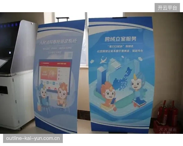 产业链上下游共建标准 推动直播运营跨域协同发展格局